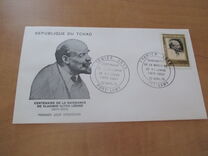 [The 100th Anniversary of the Birth of Lenin, 1870-1924, type HV]