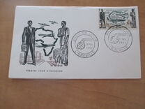 [Airmail - "Air Afrique" Airline, タイプ AS]