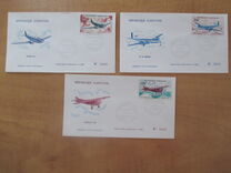 [Airmail - Famous Aircraft, Tipi EO]
