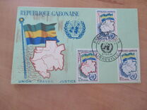 [Admission into U.N., тып AM]