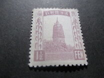 [Pagoda at Liaoyang - Not Watermarked. 5 Chinese Letters at Top, type A2]