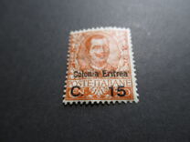 [King Victor Emmanuel III of Italy - Italian Postage Stamp Overprinted "Colonia Eritrea", tip F]