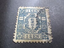 [As No 9-15 but with Syllabic Control Letters above "S" in "SEN", type J1]