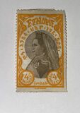 [Empress Zeoditu, 1876-1930, type AY2]