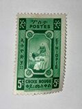 [Red Cross - Not Issued, тып BN1]