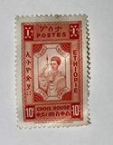 [Red Cross - Not Issued, тып BO1]