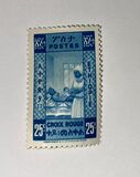 [Red Cross - Not Issued, тып BR]