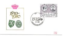 [The 150th Anniversary of Belgium Independence, Typ BAB]