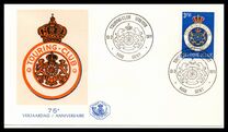 [The 75th Anniversary of the Touring-Club, タイプ AMY]