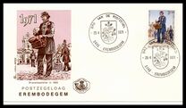 [Day of the Stamp, տեսակ AND]