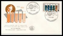 [The 50th Anniversary of the Discovery of Insulin, type ANO]