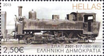 [Railways of Greece - Trains, Вид CJT]