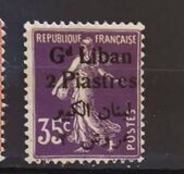 [French Postage Stamps Surcharged & Overprinted in French & Arabic, type D8]