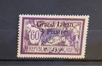 [French Postage Stamps Surcharged & Overprinted in French & Arabic, type D12]