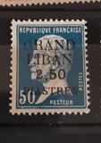 [French Postage Stamps Surcharged & Overprinted as No. 1-9, type A11]