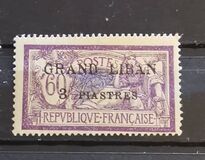 [French Postage Stamps Surcharged & Overprinted "GRAND LIBAN", tipas B1]