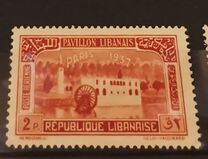[Airmail - Paris International Exhibition, type CX2]