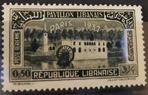 [Airmail - Paris International Exhibition, type CX]