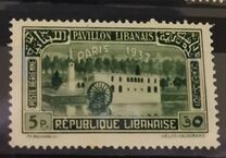 [Airmail - Paris International Exhibition, type CX4]