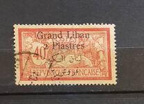 [French Postage Stamps Surcharged & Overprinted in French & Arabic, type D9]