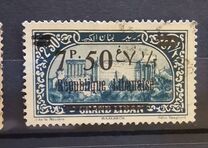 [Issues of 1925 and Provisional Stamps of Lebanon Overprinted "Republique Libanaise", 類型 AU]