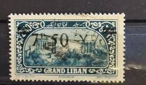 [Issues of 1925 Surcharged in English and Arabic, type AI]