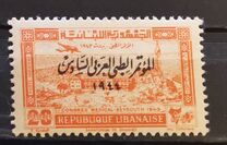 [Airmail - The 6th Medical Congress, Beirut - Overprinted, тып DR]