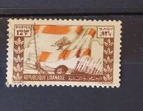[Victory - National Flag, tip DZ3]