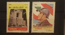 [Independence and Evacuation of Foreign Troops Commemoration, tip IC]