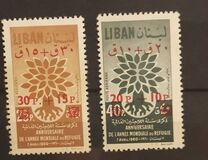 [Airmail - World Refugee Year - Issues of 1960 Surcharged, type GU]
