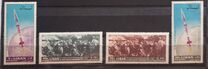 [Airmail - The 21st Anniversary of Independence, type LG]