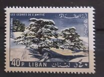 [Airmail - "Cedars of Friendship", Tipi ML]