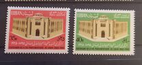[Airmail - The 100th Anniversary of Lebanese Parliament, Tipi MO]