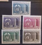 [Airmail - The 20th Anniversary of the United Nations, Tipi MP]