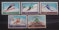 [Airmail - International Ski Congress, Beirut, Typ PH]