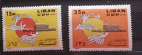 [Airmail - New U.P.U. Headquarters Building, Bern, tegund RV]