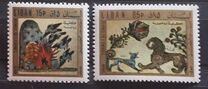 [Airmail - Children's Day, tegund RW]