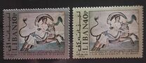 [Airmail - World Lebanese Union, tip TD]