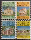 [Airmail - The 25th Anniversary of Arab Postal Union, type VO]
