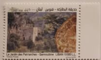 [Quannoubine - Garden of the Patriarchs, tegund ANM]