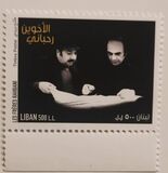 [The Rahbani Brothers, Scrivi ANT]