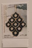 [EUROMED Issue - Traditional Mediterranean Jewelry, type ANY]