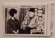 [Abou Melhem and Em Melhem, Tüüp AOB]