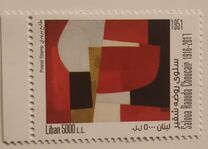 [Saloua Raouda Choucar, 1916-2017, Scrivi ANS]