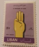 [Airmail - Lebanese Scout Movement Commemorative, type IQ]
