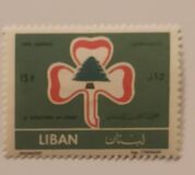 [Airmail - Lebanese Scout Movement Commemorative, type IP]
