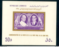[Airmail - Pope Paul's Visit to Lebanon, タイプ MH]