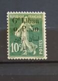 [French Postage Stamps Surcharged & Overprinted in French & Arabic, type D2]