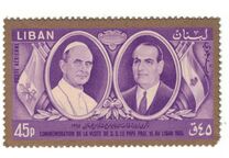[Airmail - Pope Paul's Visit to Lebanon, タイプ MH]