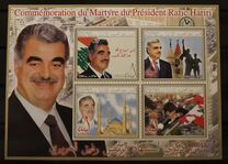 [The 1st Anniversary of the Assassination of Raic Hariri, 1944-2005, Scrivi ADV]